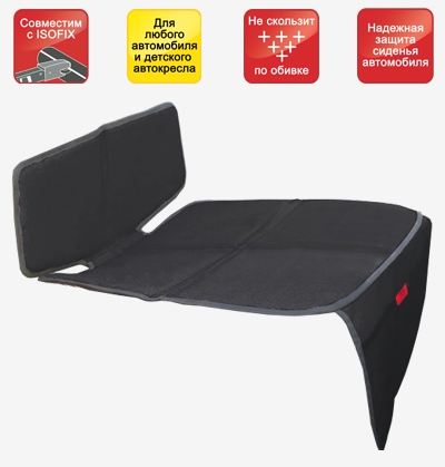   Seat Protector